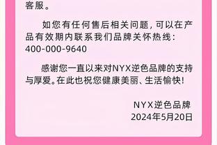 都在夸只有你损是吧？小82评论巴斯克斯：160进球啦？